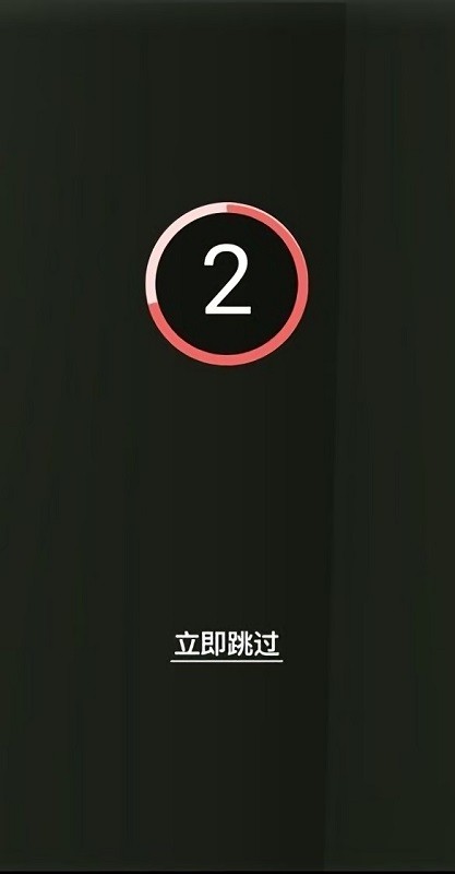 戀愛(ài)的指環(huán)3d游戲 v1.1 安卓版 0