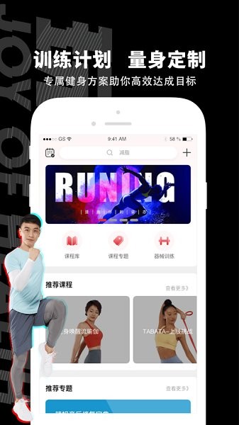 TIFIT app v1.0.0 安卓版 0