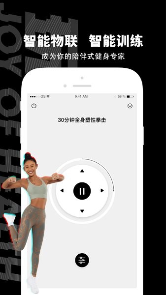 TIFIT app v1.0.0 安卓版 3