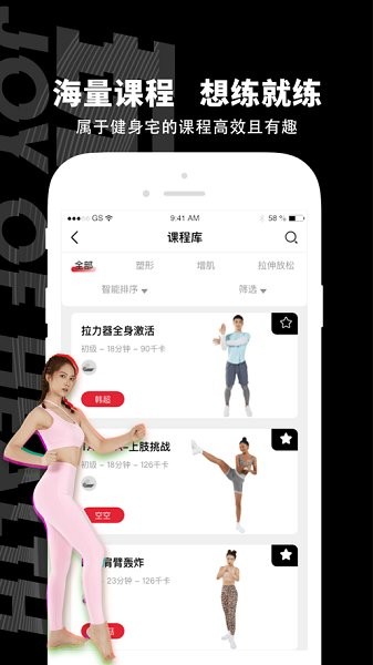TIFIT app v1.0.0 安卓版 1