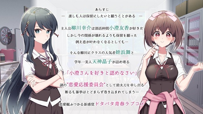 保守派戀愛(ài)手游 v3.0 安卓版 0