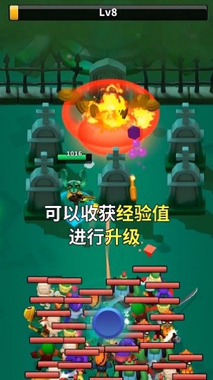 天才射手最新版 v10.1.9 安卓版 0