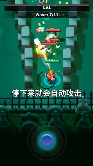 天才射手最新版 v10.1.9 安卓版 1