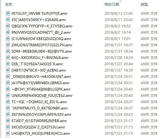 silk轉換mp3軟件 v1.0.25 官方版 0