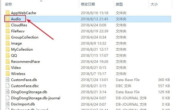 silk轉換mp3軟件 v1.0.25 官方版 1