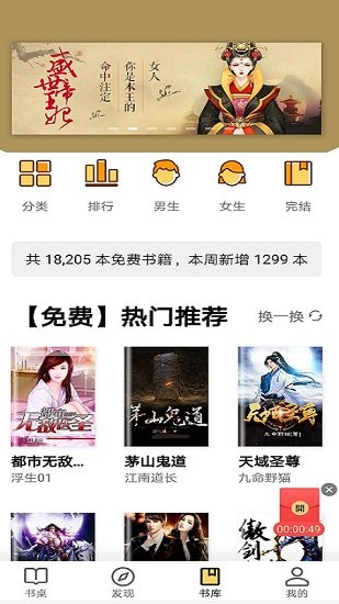 玄青小說(shuō)官方版 v1.2.5 安卓版 0
