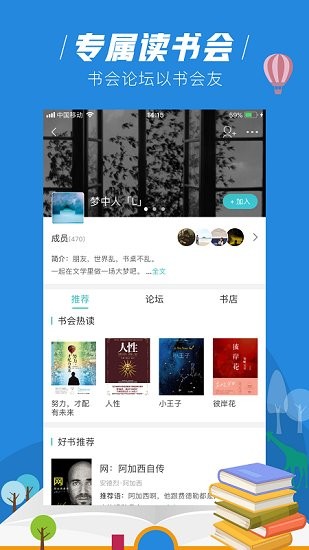 玄青小說(shuō)官方版 v1.2.5 安卓版 2