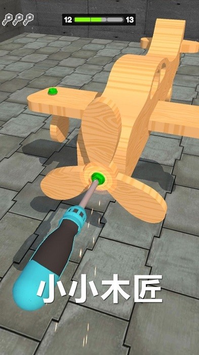 小小木匠游戲下載 小小木匠手游下載