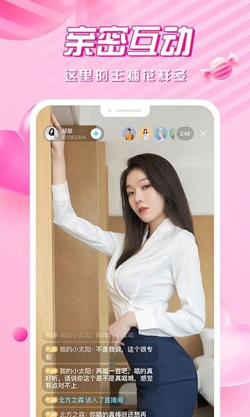 甜甜視頻app v1.2.0 最新版 1