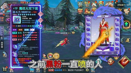誅神仙語(yǔ)游戲 v1.0.3 安卓版 0