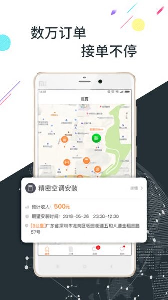 優(yōu)工坊官方 v3.0.5 安卓版 0