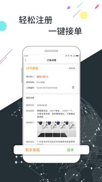優(yōu)工坊官方 v3.0.5 安卓版 1