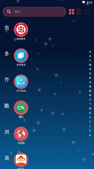compact launcher v4.0 安卓版 0
