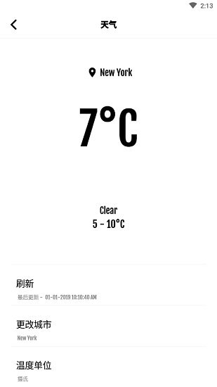 compact launcher v4.0 安卓版 2