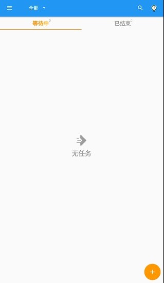 do it later稍后再做高級版 v4.2.6 安卓版 0