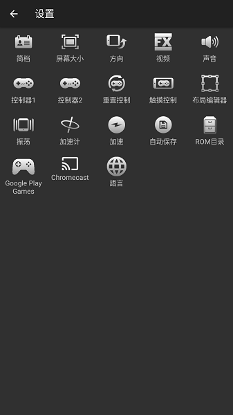 superretro16 app