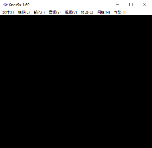 snes9x模擬器
