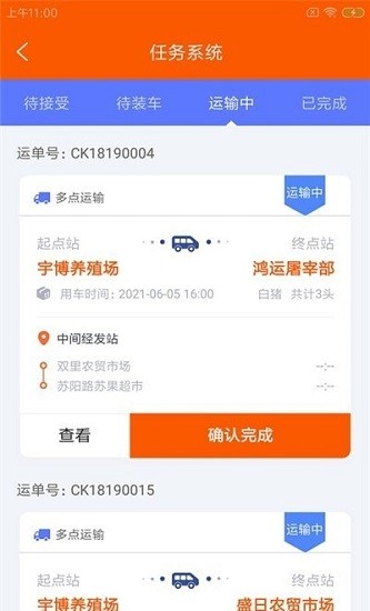 農(nóng)牧卡達(dá)官方版 v1.0.0 安卓版 2