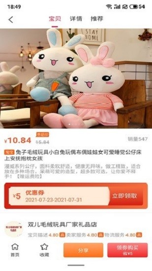 尚誠(chéng)優(yōu)品最新版 v1.0.1302 安卓版 2