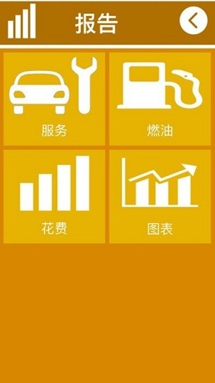 紅宸養(yǎng)車app v2.7.2 安卓版 0