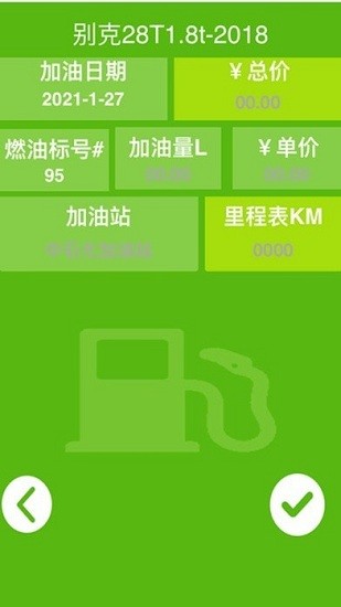 紅宸養(yǎng)車手機端