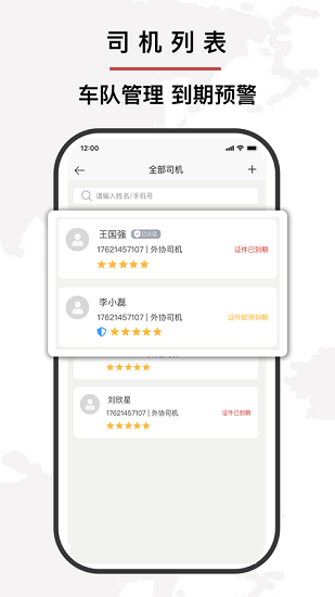 中行云下載