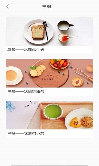 墨墨減肥日志官方版 v2.0 安卓版 0