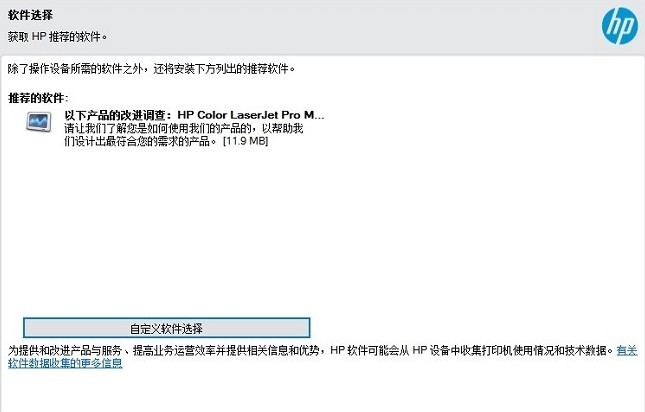 惠普m454nw驅(qū)動下載