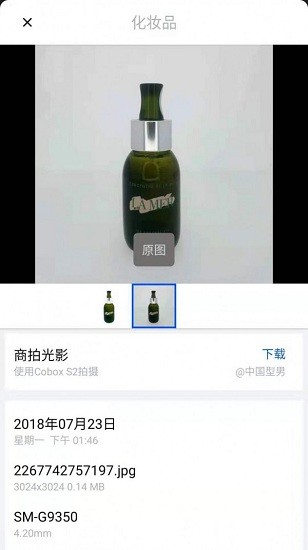 輝影app v1.2.2 安卓版 0