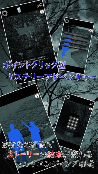 迷途之霧手機版 v1.0 安卓版 0