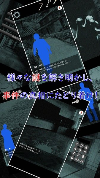 迷途之霧手機版 v1.0 安卓版 1