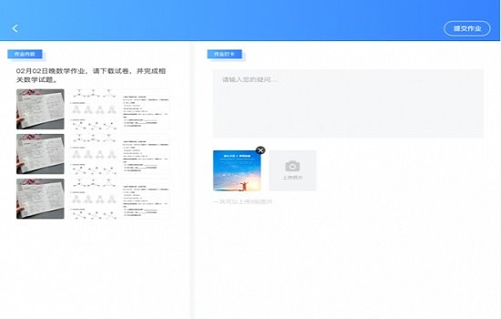 廣電伴學平臺 v1.0.0 安卓版 0