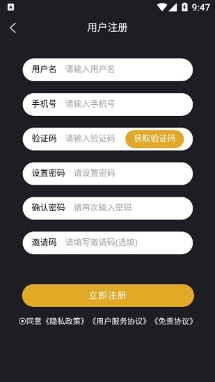 戰(zhàn)雄電競(jìng)官方版 v3.4.0 安卓版 0