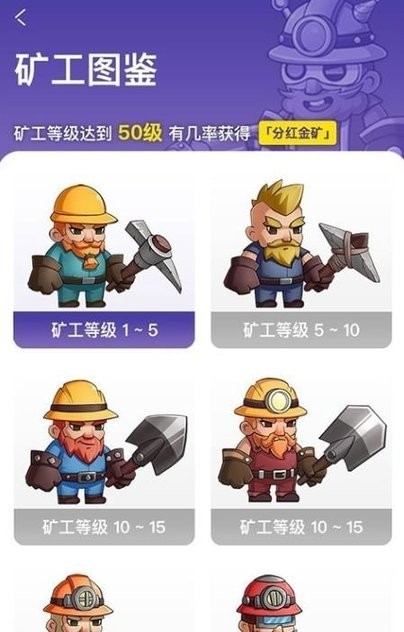 閃金大亨最新版