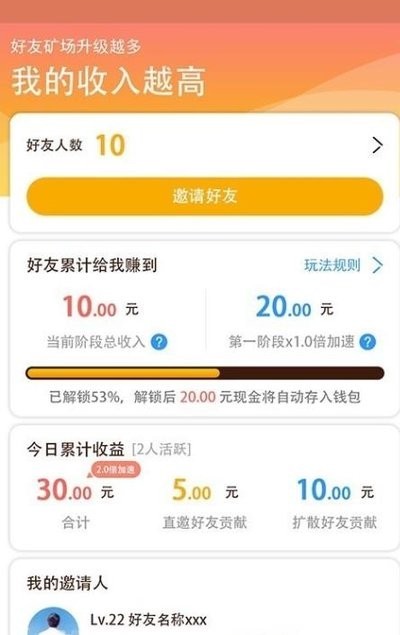 閃金大亨游戲下載