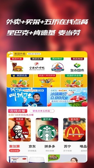 七美樂官方版 v2.0.3 安卓版 0