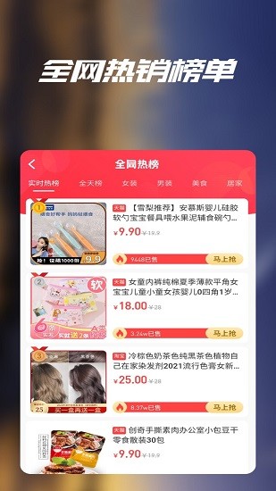 七美樂app下載