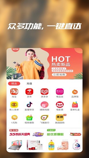 七美樂官方版 v2.0.3 安卓版 3