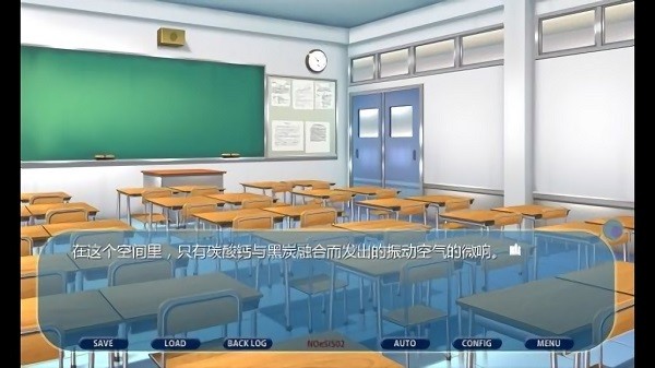 noesis02羽化游戲 v2.0 安卓版 0