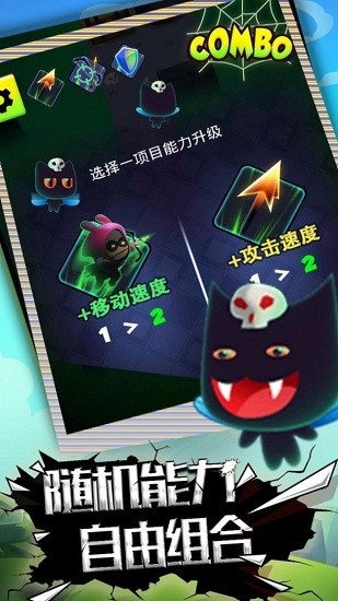 精靈快點(diǎn)跑最新版 v1.0.0 安卓版 3