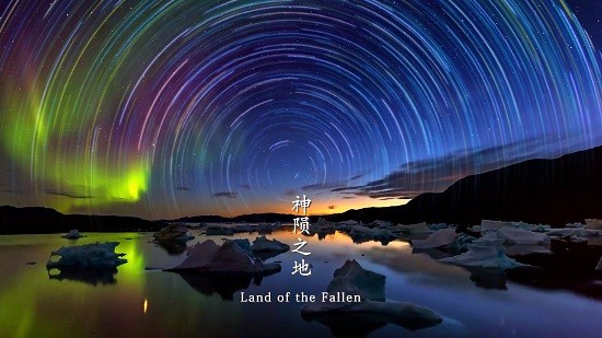 仙隱錄游戲 v0.28.0 安卓版 0