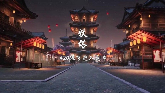 仙隱錄手游