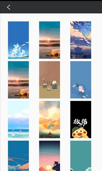 萬象壁紙官方下載