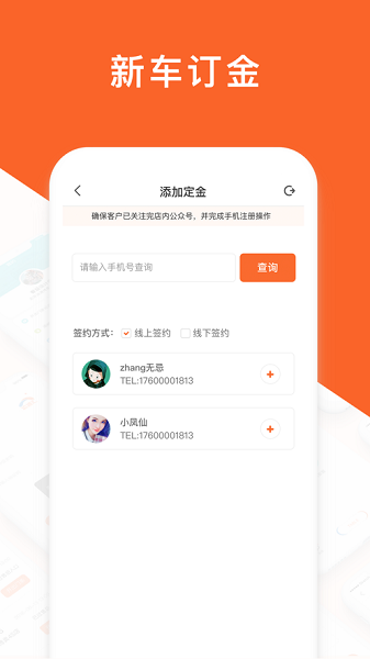 運(yùn)通匯安卓版 v3.3.1 官方最新版 0