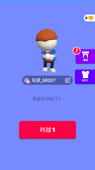 一起跳字母游戲 v0.1 安卓版 0