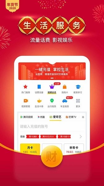 眾創(chuàng)生活官方 v1.0.25 安卓版 1