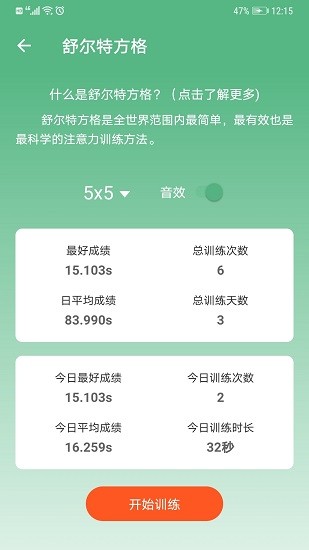 一個寶盒官方版 v2.2.2 安卓版 0