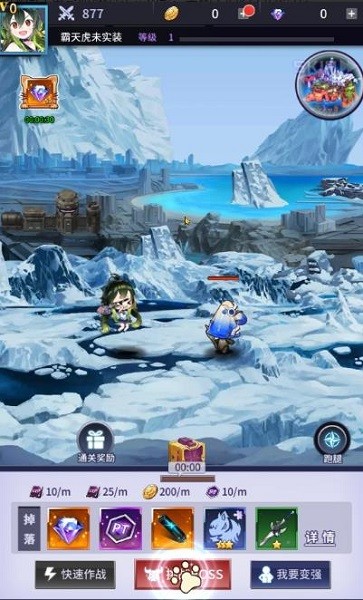 幻想啟示錄手游 v1.0 安卓版 2