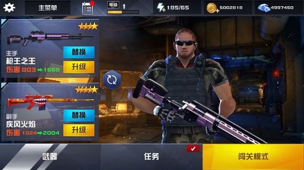 星際英雄異軍突襲游戲下載