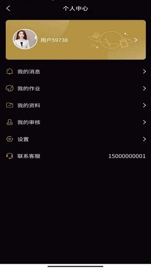 文藝復星球美學院官方版 v1.0.2 安卓版 1